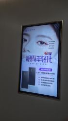 -北京京通医院医疗美容