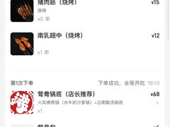 -生活如沸·顺德水牛奶火锅(大学路店)