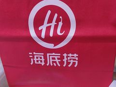 -海底捞火锅(东方时代广场店)
