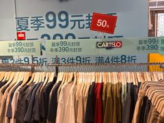 -优客城市奥莱