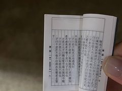 -孔氏南宗家庙