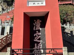 -泸定桥景区