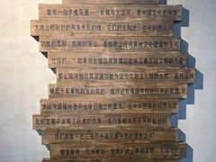 -中国京杭大运河博物馆