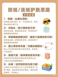 -玛莲朵·海菲秀冰珀科