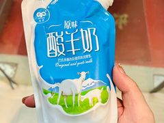-内蒙古牛羊肉特色美食(后海滨路店)