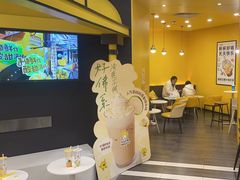 -快乐柠檬happylemon(北京APM店)