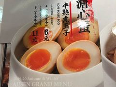 -味千拉面(淮安万达店)