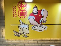 -吉品合酥脆烤饼(哈西金街店)