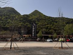 -十渡东湖港风景区