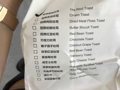 -爸爸糖手工吐司(椒江广场南路店)