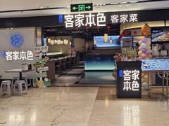 -OMG星都里