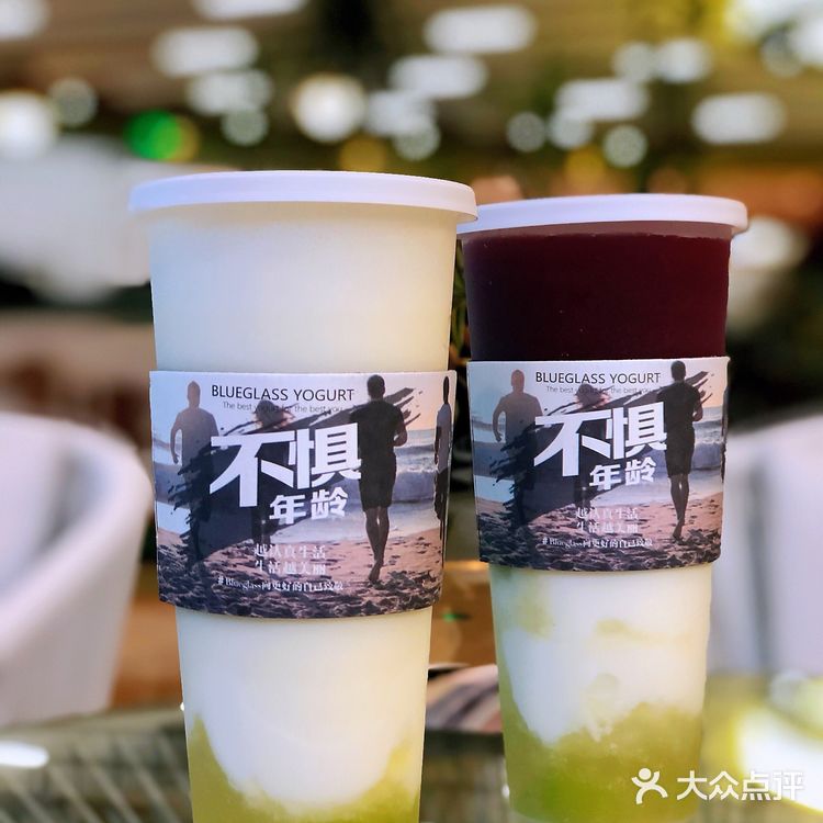 这个夏天去Blueglass和更好的自己碰面吧