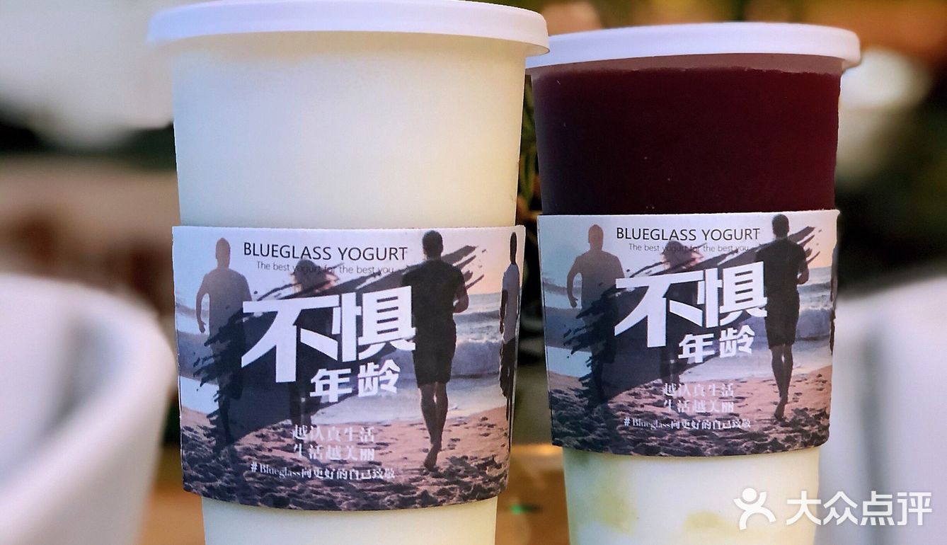 这个夏天去Blueglass和更好的自己碰面吧