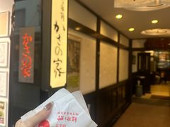 -かさの家(太宰府店)
