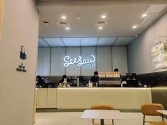 -Seesaw Coffee(武商MALL·武广店)