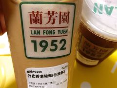 -兰芳园丝袜奶茶(亦庄大族店)