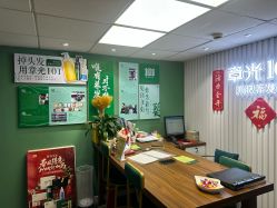 -章光101防脱养发荟