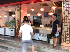 门面-长平老姿娘夜粥(平东一街店)