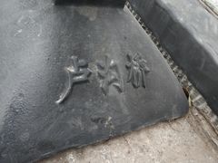 -卢沟桥文化旅游区