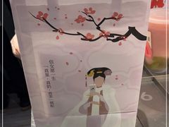 -喜茶(广州天汇igc店)