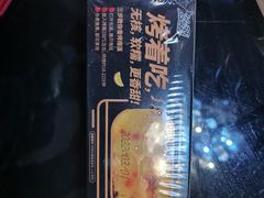 -百果园(天祥路店)