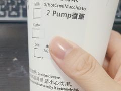 -星巴克(武汉湘隆时代广场店)