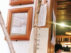 -仙峰天然面包(迎宾路店)