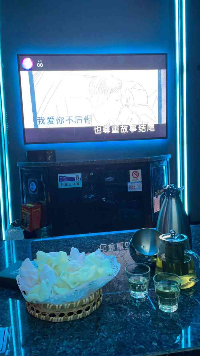 inlove ktv(淮海路店)-"昨天去的,在点评上定的任意7小时的加茶饮.