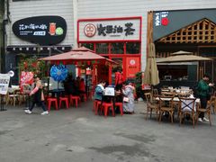 -大王油茶(磁器口店)