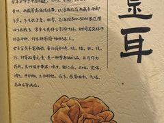 -滇野云南野生菌餐厅(陕西南路店)