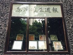 -新华日报营业部旧址