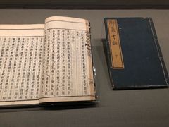 -台北故宫博物院