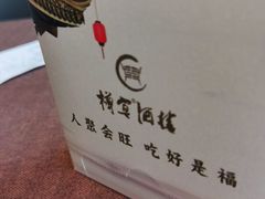 -樽宴酒楼·地道川菜·品质宴请