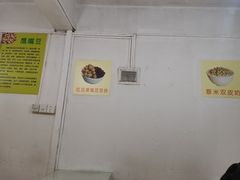 -老周记顺德双皮奶