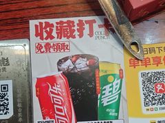 -沙胆彪炭炉牛杂煲(成都玉林店)