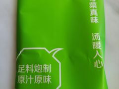 -汤城小厨•粤菜•靓汤(苏州街店)
