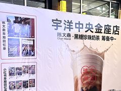 -万达广场(福州金融街店)