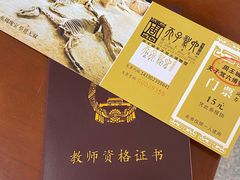 -洛阳周王城天子驾六博物馆