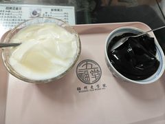 -五福堂龟苓膏(河东北山店)