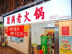 -观音桥步行街