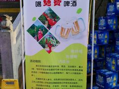 -楠柏弯休闲山庄(梨花溪店)
