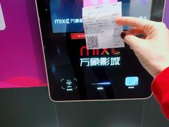 售票处-万象影城(深圳布吉万象汇IMAX店)