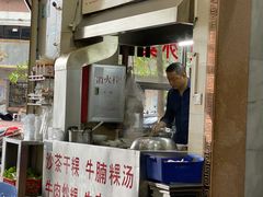 门面-福合埕牛肉丸(福平路店)