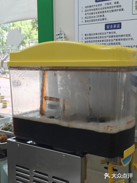 年记·兴顺斋 牛街清真熟食小吃店图片