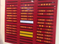 -大邱大包