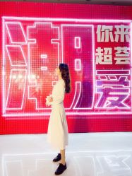 -红丝高端婚礼中心(旗舰店)