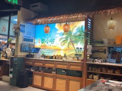 -椰莱泰小谷·东南亚融合菜(坪山悦阾SPACE店)