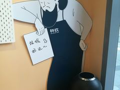 -杯欢制茶(三里屯店)