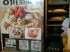 -BREAD WAY面包路·欧式面包(龙湖时代D馆店)