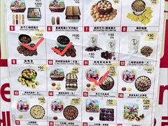 -珍妮曲奇聪明小熊(尖沙咀店)